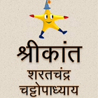 Shrikant أيقونة
