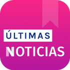 Ecuador Noticias أيقونة