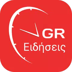 GR Daily Breaking News APK download