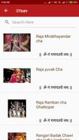 Ganesh Utsav Mumbai 2019 Screenshot 3