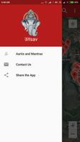 Ganesh Utsav Mumbai 2019 Screenshot 2