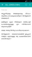 Malayalam Jokes تصوير الشاشة 2