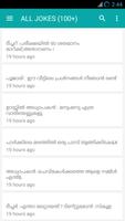 Malayalam Jokes الملصق