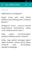 Malayalam Jokes تصوير الشاشة 1