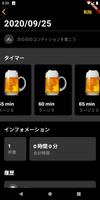 پوستر Drink Pacer