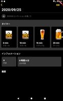 برنامه‌نما Drink Pacer عکس از صفحه