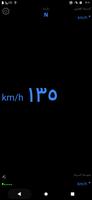 GPS Speedo الملصق