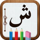 Learn Arabic Alphabet APK
