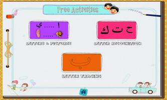 Learn Arabic Alphabet capture d'écran 1