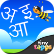 ”Marathi Alphabet By Tinytapps