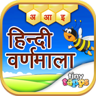 Hindi Vernmala By Tinytapps ikona