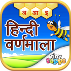 Hindi Vernmala By Tinytapps icon