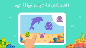 Tiny World الملصق