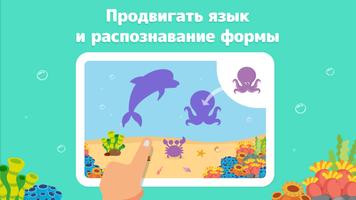 Tiny World постер