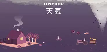 Tinybop 開發的天氣應用程式