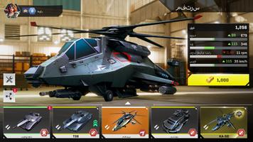 Massive Warfare : Tanks Battle تصوير الشاشة 1