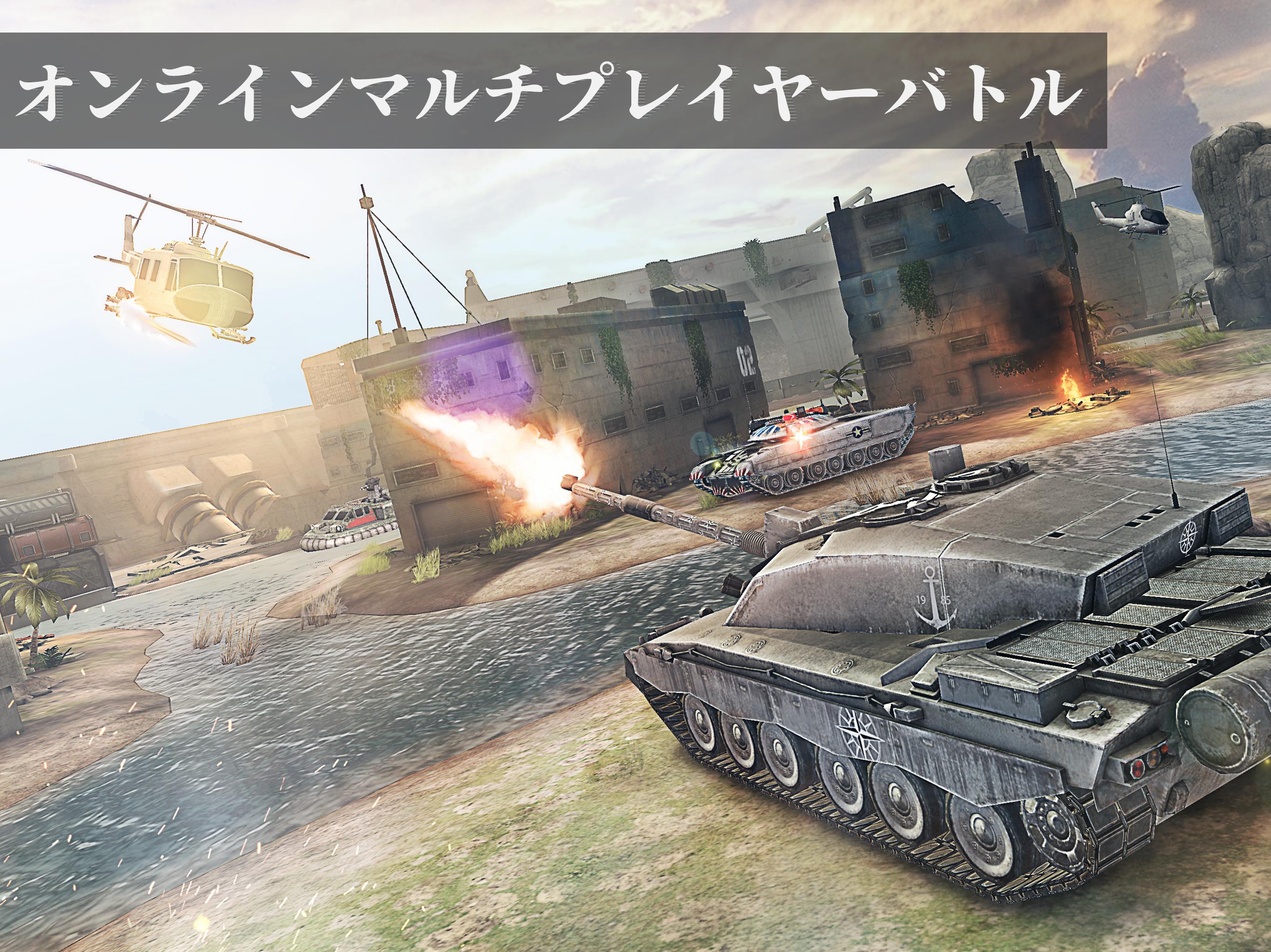 Android用最高の戦争ゲーム