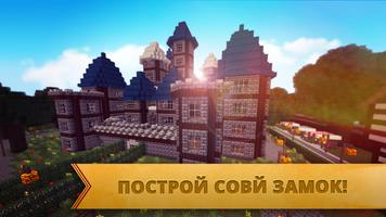 Medieval Exploration Craft 3D постер