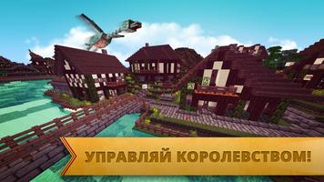 Medieval Exploration Craft 3D скриншот 1