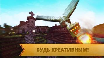 Medieval Exploration Craft 3D скриншот 2