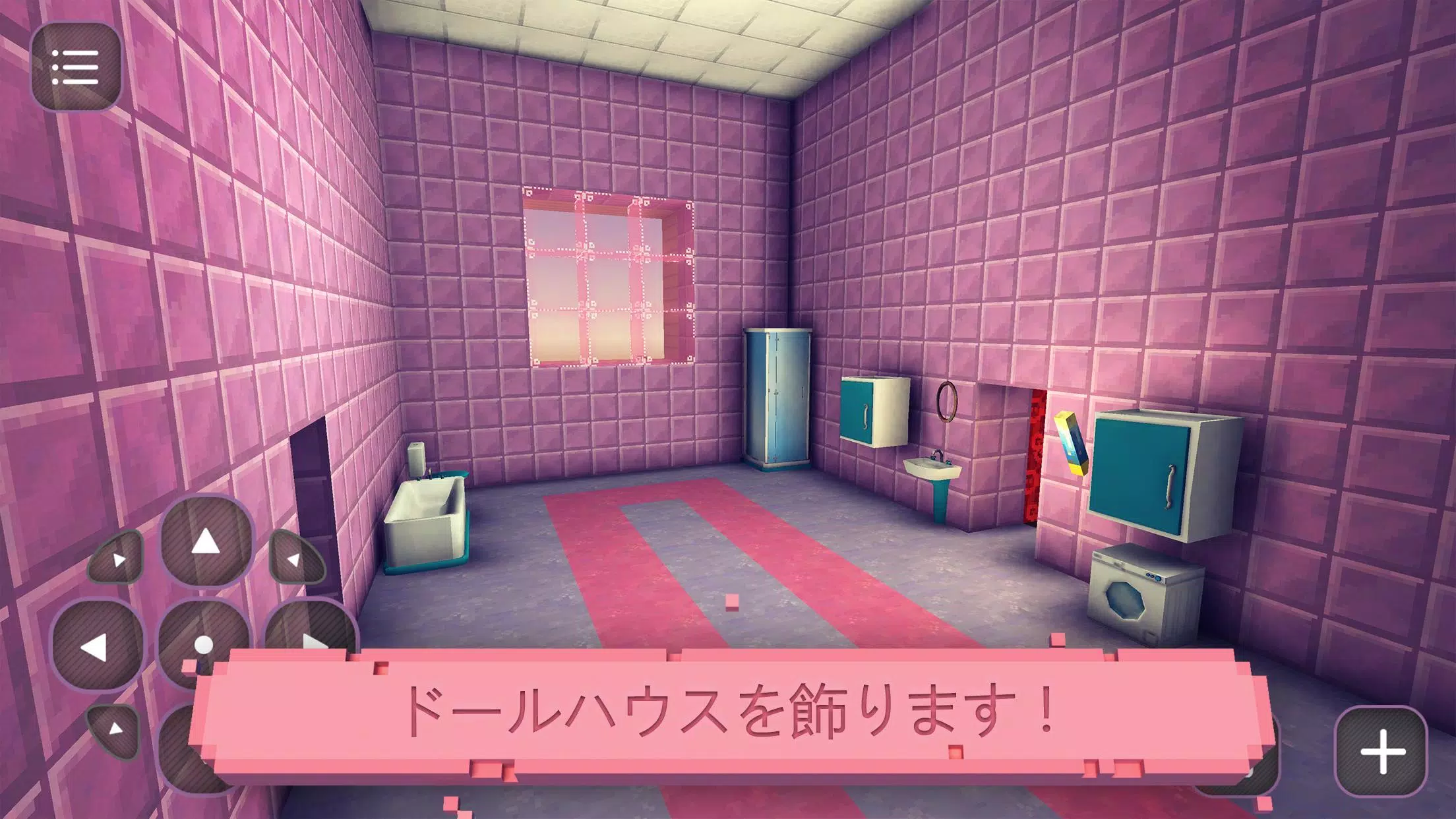 Android向けのドールハウスの装飾 女の子のためのファッションゲーム Apkをダウンロードしましょう
