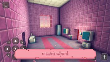 Glam Doll House: เกมแฟชั่นสำหรับสาว ๆ โปสเตอร์