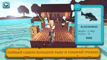 Рыбки: Игра в рыбалку скриншот 3
