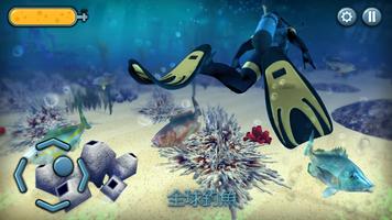 捕魚遊戲：魚叉捕魚 - 釣魚3D - 潛水 (让我们钓鱼) 海報