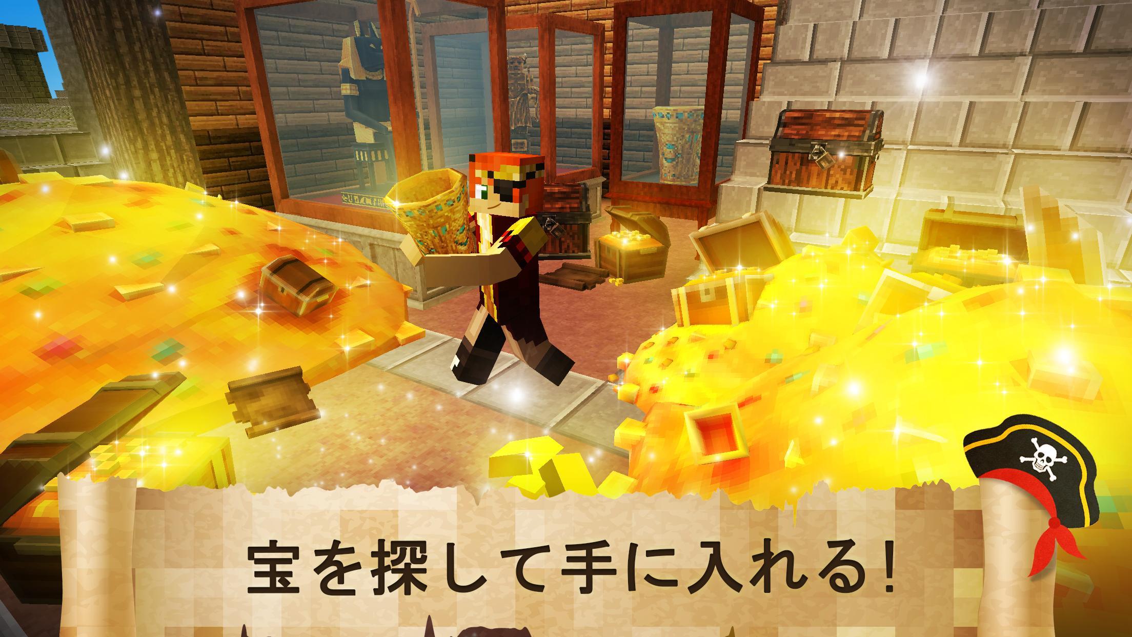 Android 用の カリビアン海賊クラフト 宝島エクスプロレーション Apk をダウンロード Android 用の カリビアン海賊クラフト 宝島エクスプロレーション Apk をダウンロード