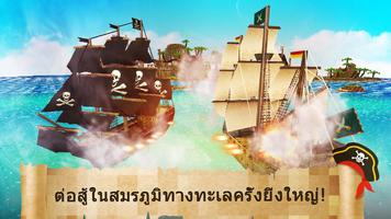 โจรสลัด Craft: สมบัติคาริเบียน โปสเตอร์