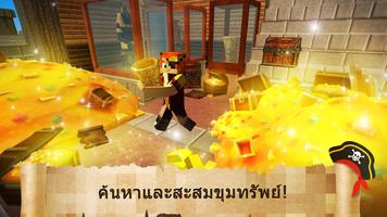 โจรสลัด Craft: สมบัติคาริเบียน ภาพหน้าจอ 1