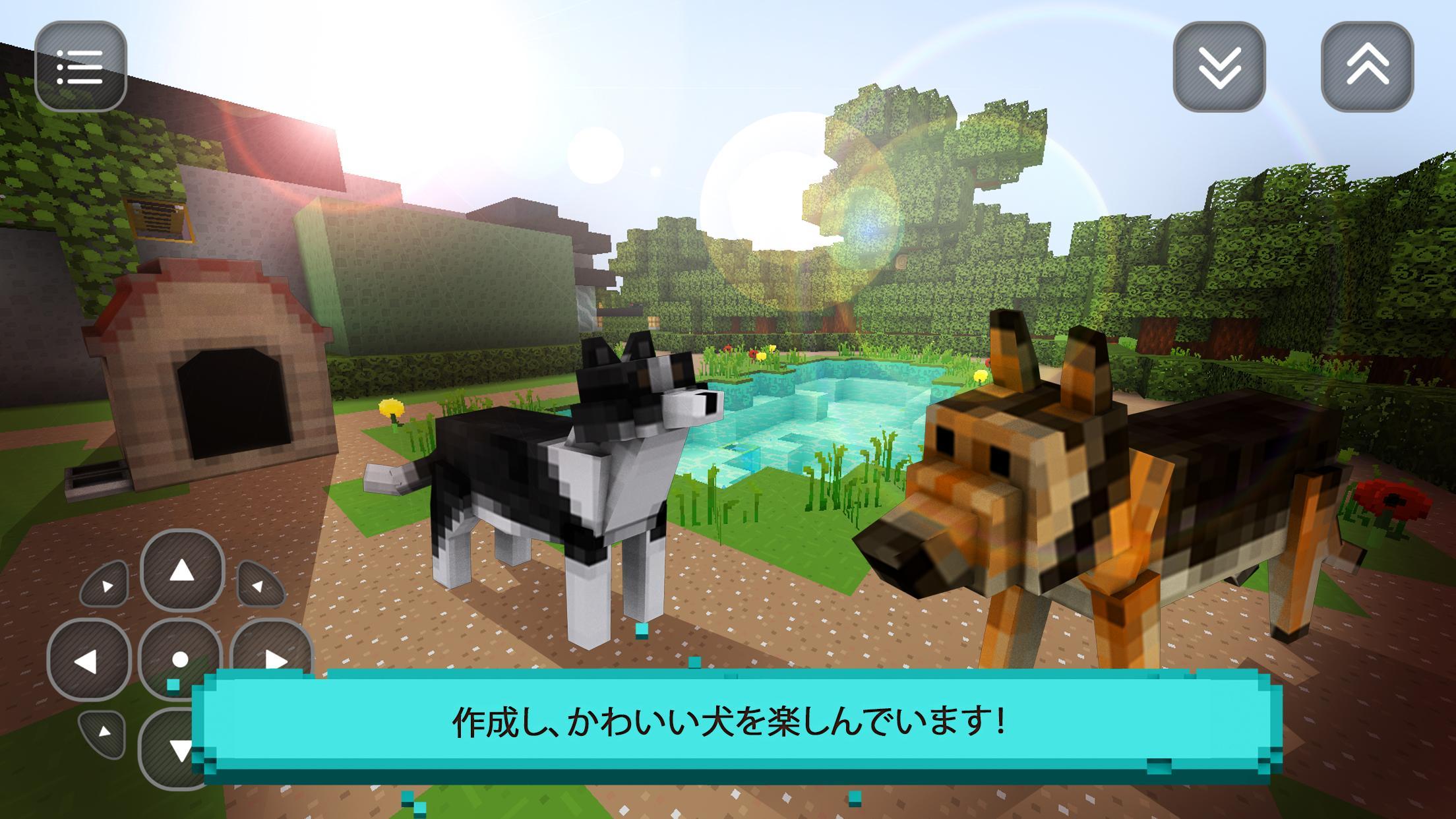 Android 用の 子犬の世界 女の子のための創造的なゲーム Apk をダウンロード