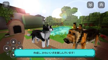 子犬の世界: 女の子のための創造的なゲーム スクリーンショット 2