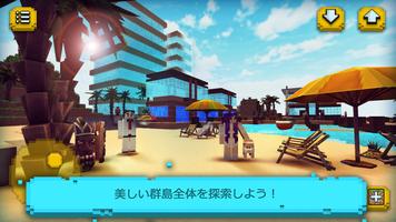 Eden Island Craft スクリーンショット 2