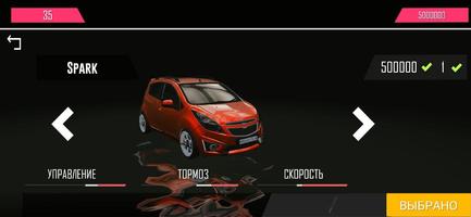 SNG TRAFFIC RACING syot layar 3
