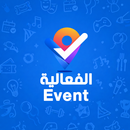 Tisa Event APK
