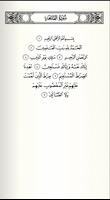 2 Schermata القرآن الکریم | قرآن کریم با ترجمه فارسی