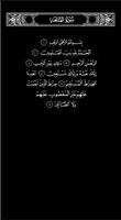 القرآن الکریم | قرآن کریم با ترجمه فارسی Screenshot 3