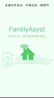 FamilyAsyst Poster