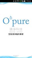 Opure 智慧聯網空氣清淨機 Poster