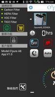 Opure 智慧聯網空氣清淨機 capture d'écran 2