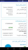 Tishknet اسکرین شاٹ 1