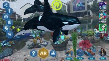AR Dinosaur Zoo For Kids Learning Games скриншот 1