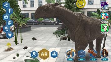 AR Dinosaur Zoo For Kids Learning Games скриншот 2