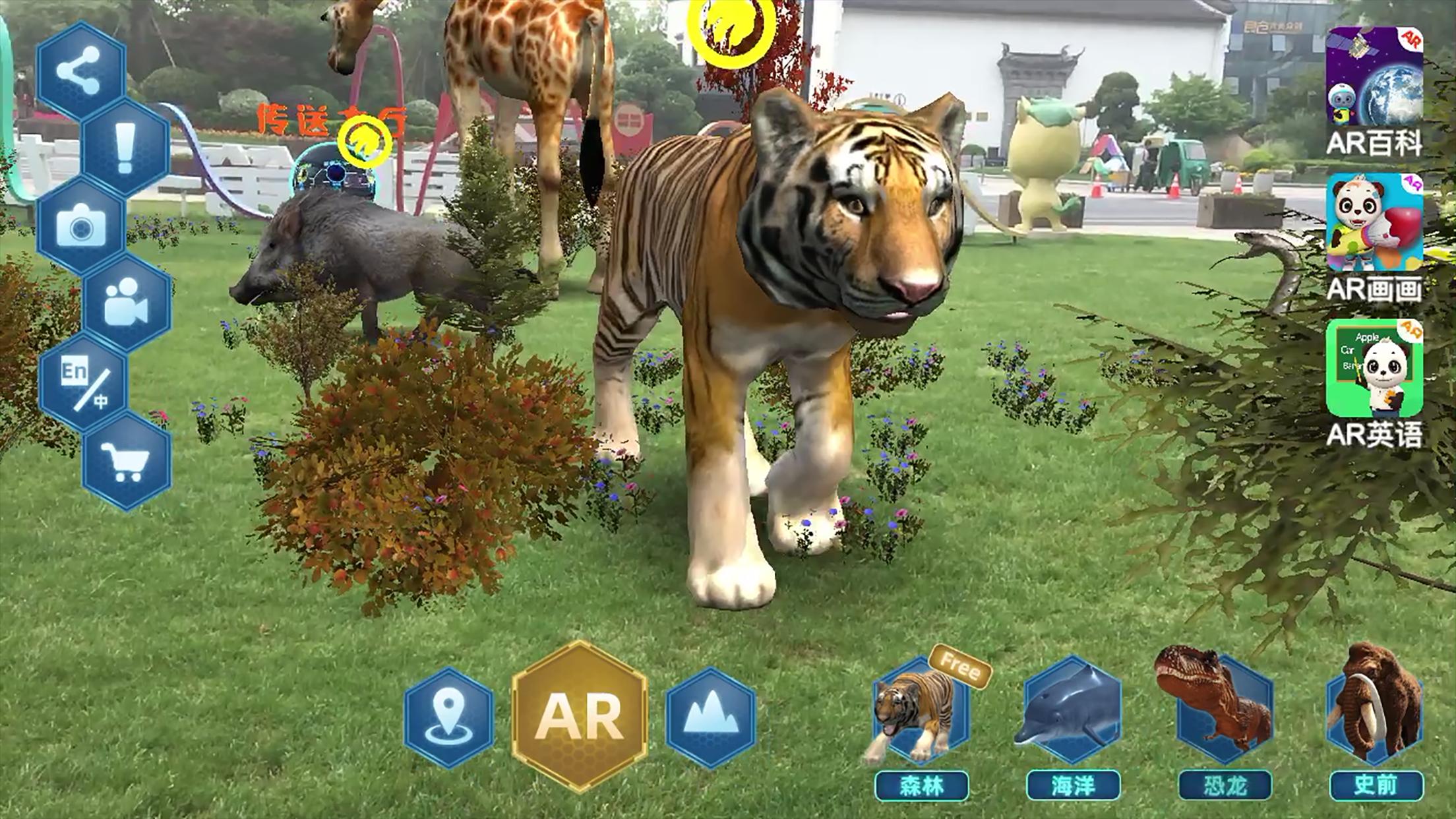 Ar Dinosaur Zoo For Kids Learning Games For Android Apk Download - roblox dinosaur zoo games