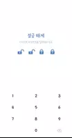 다크블루 카카오톡 테마 - 다크블루 카톡테마 تصوير الشاشة 4