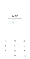 #0F81B0 TALK - 심플 카톡테마 تصوير الشاشة 3