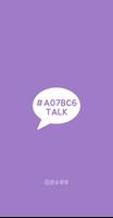#A07BC6 TALK gönderen
