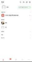 #F69393 TALK Ekran Görüntüsü 1
