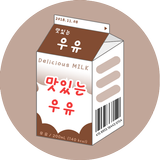 우유 카톡테마 - 초코ver simgesi